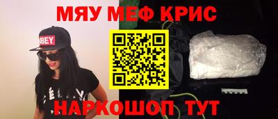 крисы Нарткала