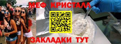крисы Нарткала
