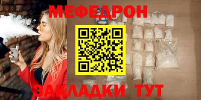 соль ск Нальчик