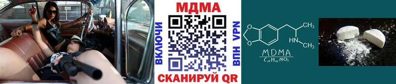 хочу   Балтийск  МДМА Molly 