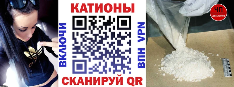 гидра сайт  Балтийск  Меф мяу мяу 