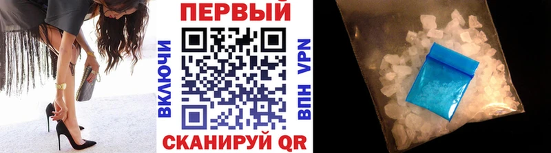 дарнет шоп KRAKEN рабочий сайт МЕТАМФЕТАМИН мет Балтийск
