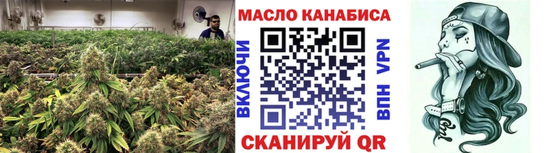 Дистиллят ТГК жижа Балтийск