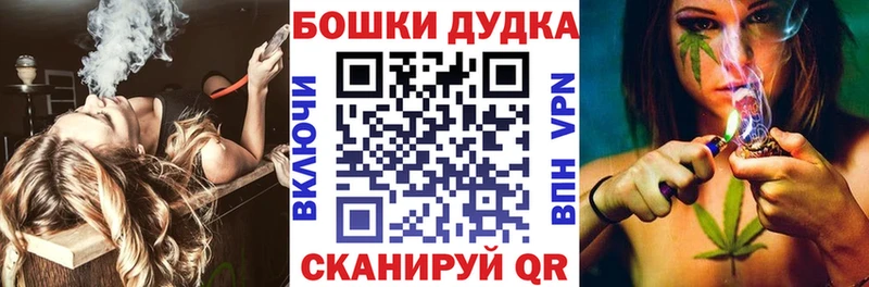blacksprut вход  Балтийск  Канабис сатива  купить наркотик 