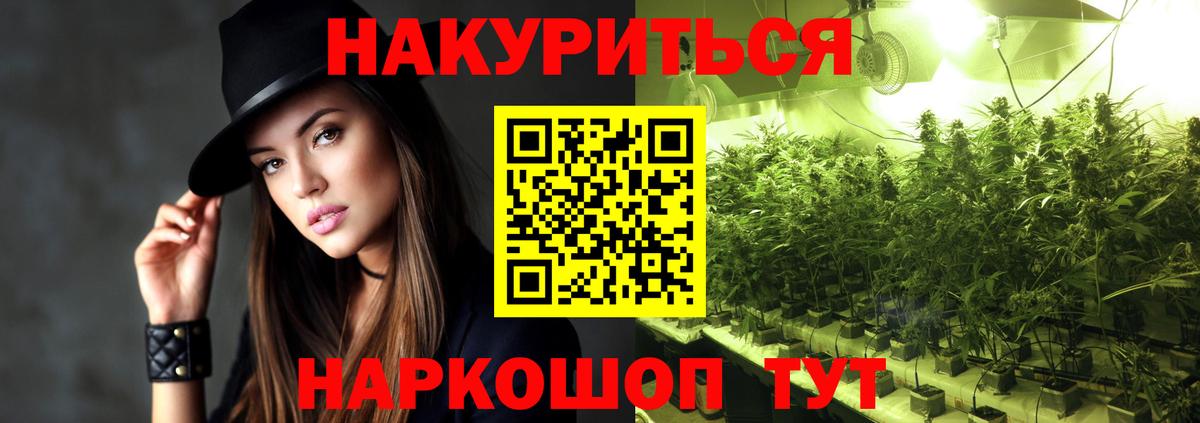 МАРИХУАНА Amnesia  Вход с VPN  МАРИХУАНА индика  Балтийск 